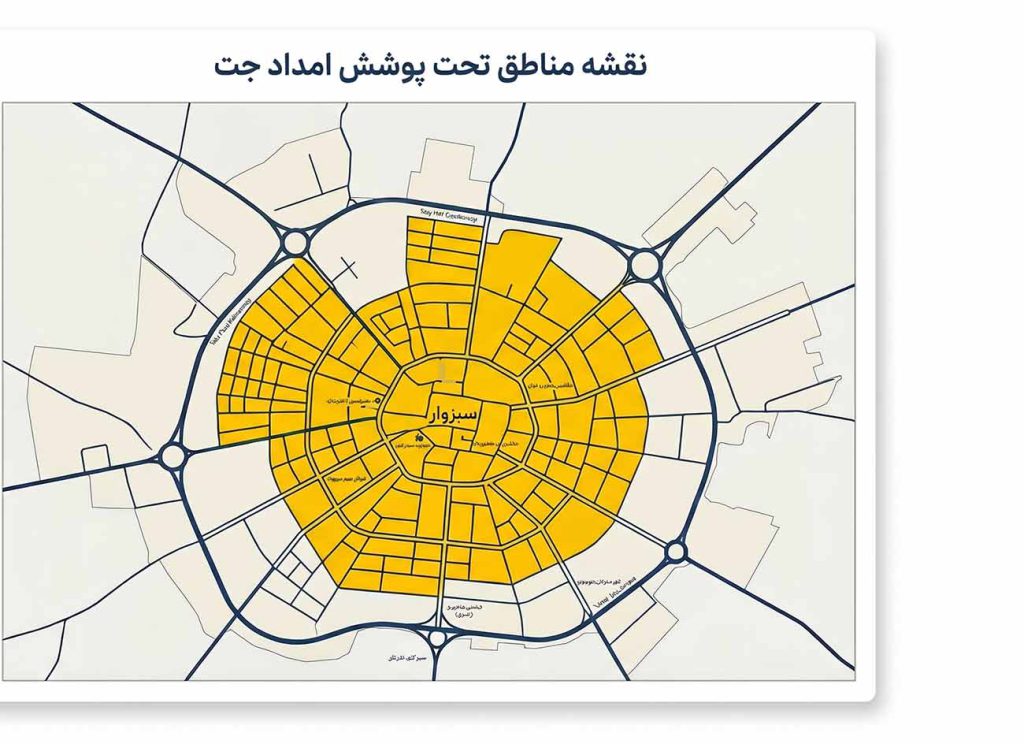 مناطق تحت پوشش امداد خودرو امداد جت در شهر سبزوار